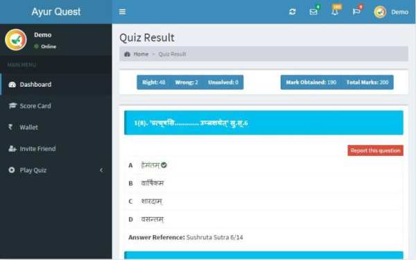 AyurQuest screenshot 1