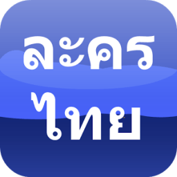 Appdee ละครไทยทีวี icon