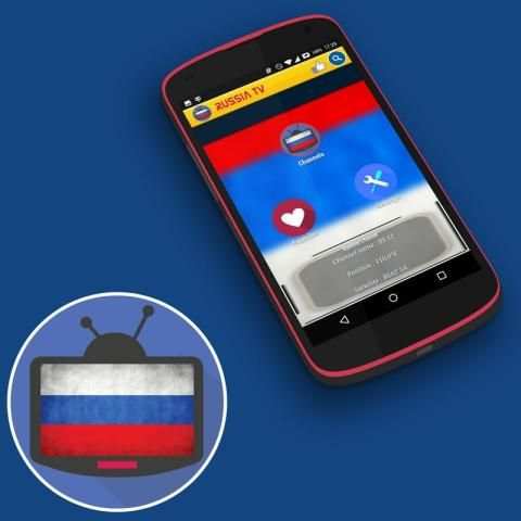 Russia TV скриншот 3