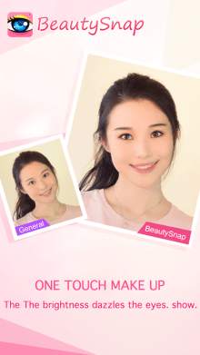 BeautySnap screenshot 3
