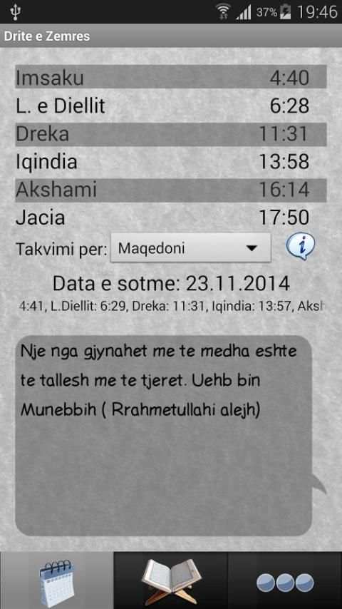 Drite e Zemres screenshot 4