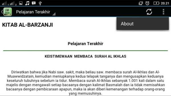 AL BARZANJI MP3 screenshot 8