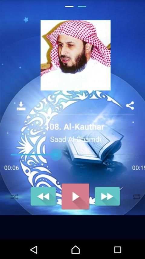 Al Qu'ran MP3 Player القرآن 3 تصوير الشاشة
