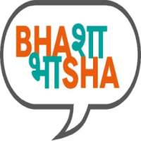 Bhaasha