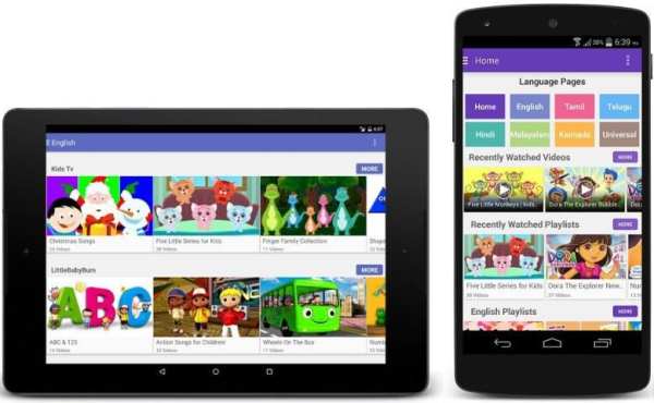 Kids Videos - Thiraimedia screenshot 1