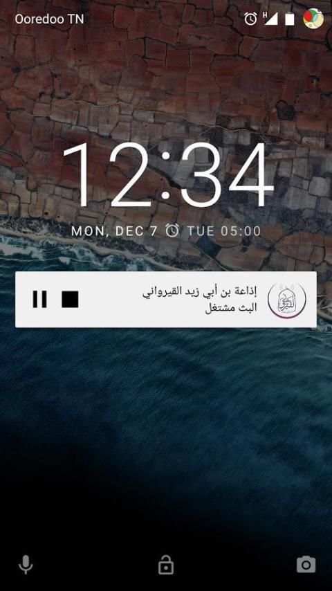 إذاعة بن أبي زيد القيرواني screenshot 1
