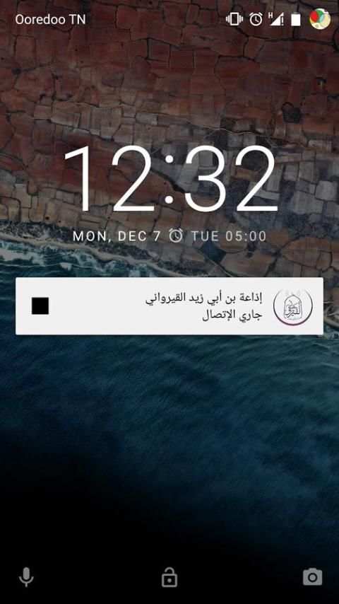 إذاعة بن أبي زيد القيرواني screenshot 2