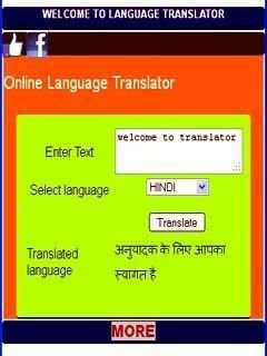 Language Translator screenshot 2