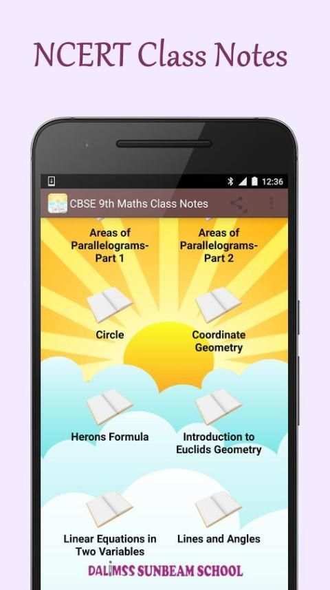 CBSE 9th Maths Class Notes 3 تصوير الشاشة
