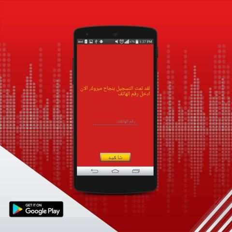 يوتوب بدون نت Prank جديد screenshot 2