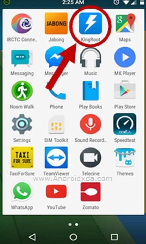 King Pro Root screenshot 3