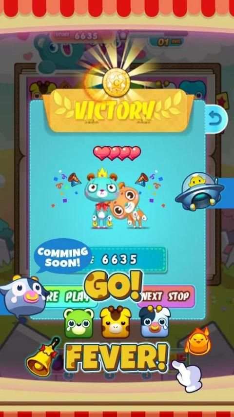 Save Pets Legend स्क्रीनशॉट 3