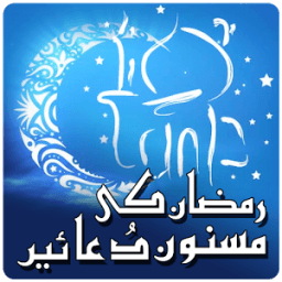 ikon Ramadan Dua