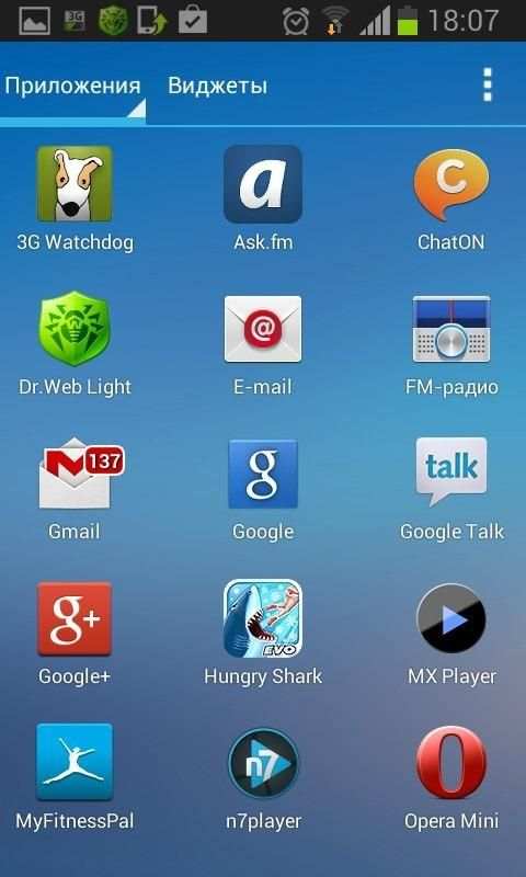 Solo Launcher Русская версия скриншот 2