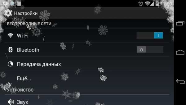 Falling Snow 2 screenshot 1