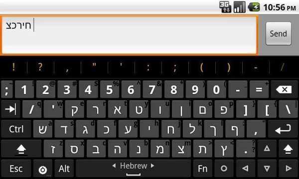 Custom Keyboard screenshot 8