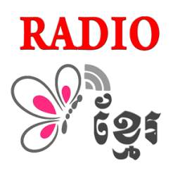 Radio Khema