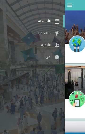 بوابة إنجاز screenshot 1