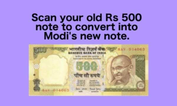 Modi Ki Nayi Note 4 تصوير الشاشة