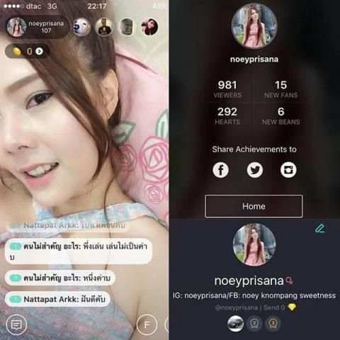 Hot Bigo Live Video screenshot 2