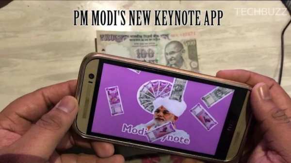 Modi Ki Note скриншот 3