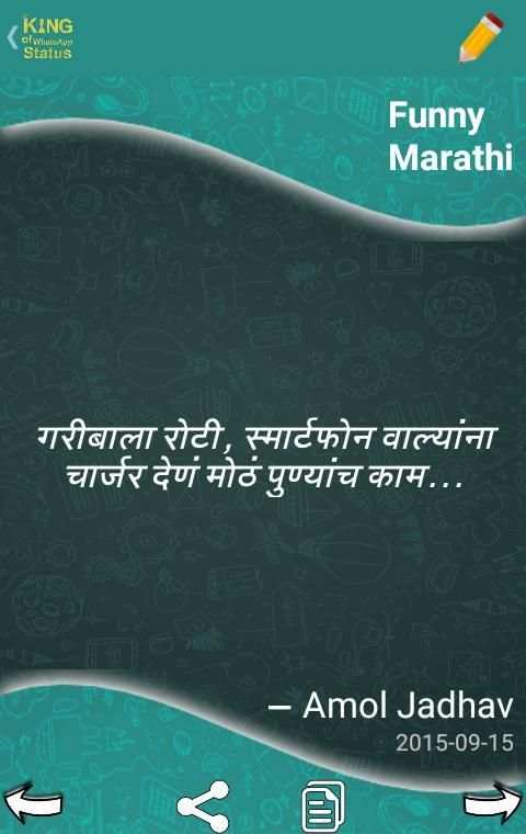 King Of Whats App Status screenshot 2