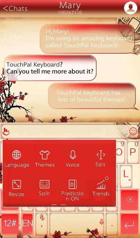 Classic Chinese Style Keyboard 4 تصوير الشاشة