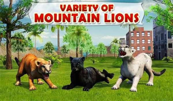 Mountain Lion Rampage 3D 14 تصوير الشاشة
