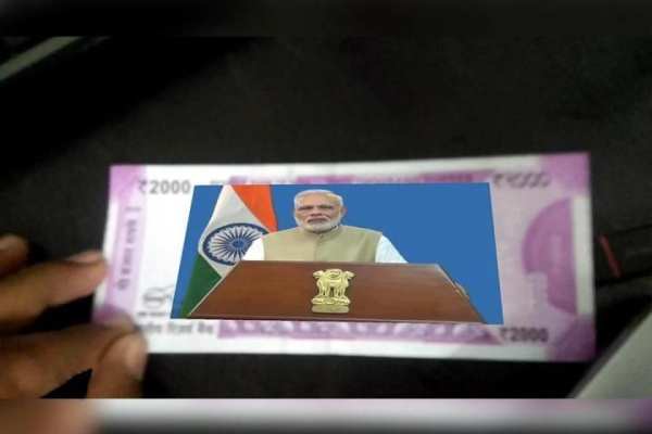 Modi keynote - Modi Ki Note स्क्रीनशॉट 1