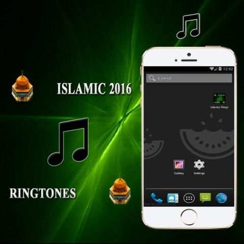 Islamic Ringtones 2016 скриншот 1