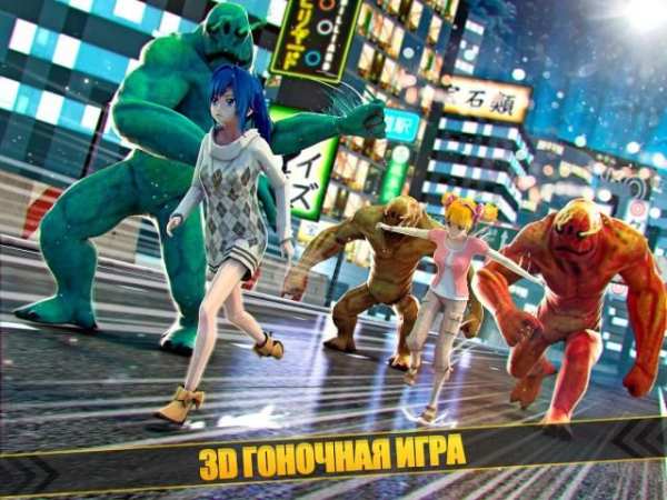 супер монстры гонки симулятор скриншот 8