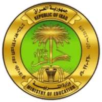 موقع نتائج الامتحانات الوزارية on 9Apps
