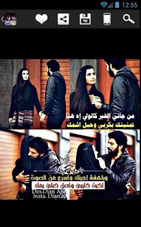 اشعار عراقية مصورة screenshot 4
