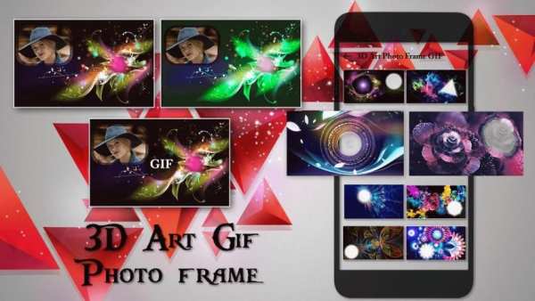 3D Art GIF Photo Frame Editor स्क्रीनशॉट 1