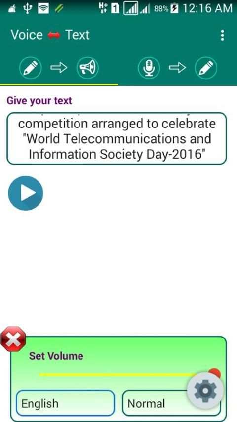 Voice-Text Messenger screenshot 6