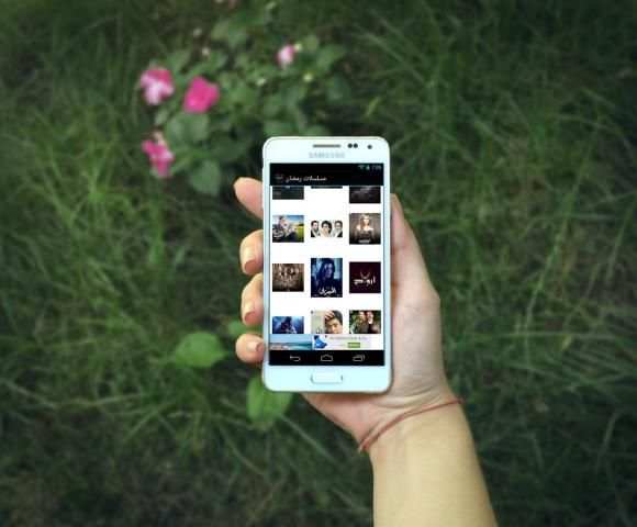 مسلسلات رمضان 2016 بالحلقات screenshot 4