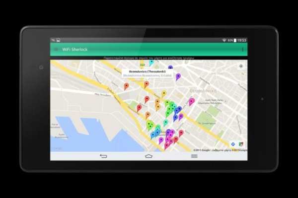 WiFi Sherlock - WiFi Finder screenshot 4