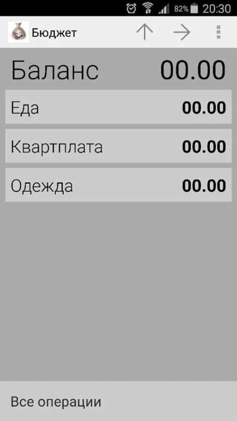 Кошелек Сбербанк Онлайн purse screenshot 3