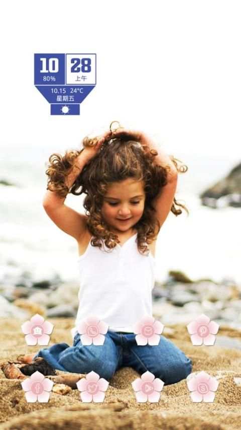 A Child With Brown Hair स्क्रीनशॉट 3