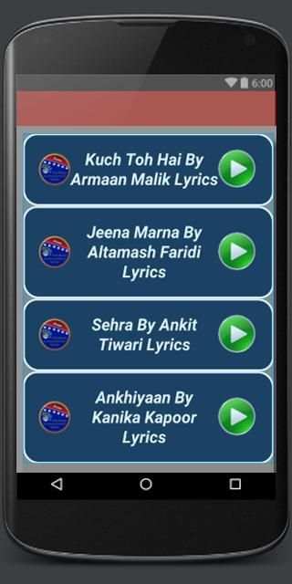 Do Lafzon Ki Kahani Full Movie स्क्रीनशॉट 2