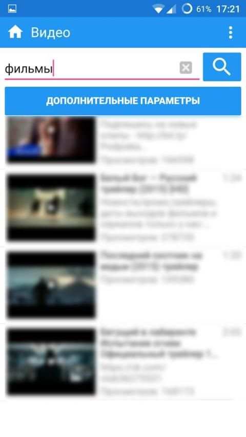 Kate Mobile Браузер скриншот 2