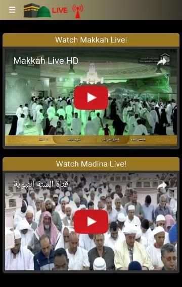 Live Haramain Sharifain 5 تصوير الشاشة