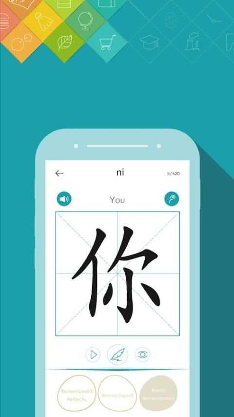 Learn Mandarin Chinese Writing скриншот 4