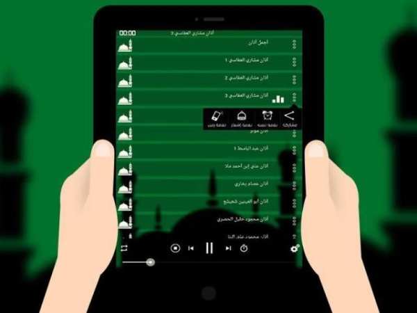 الاذان صوت 2017 mp3 2 تصوير الشاشة