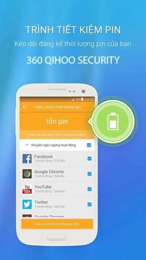 360 Qihoo Security screenshot 3