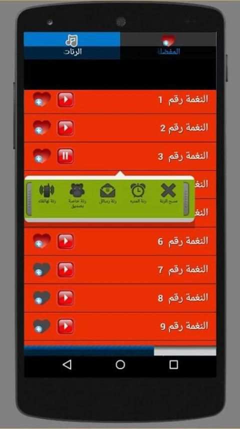 أفضل الأغاني المغربية - aghani 1 تصوير الشاشة
