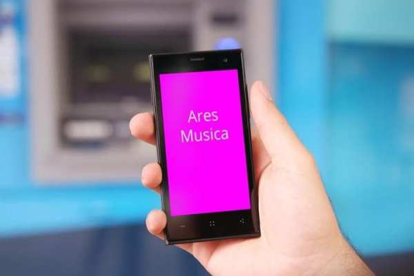 Ares Music player 2 تصوير الشاشة