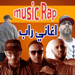 راب ميوزك بدون انترنيت 1