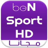 beN Sport بن سبوورت مجاني