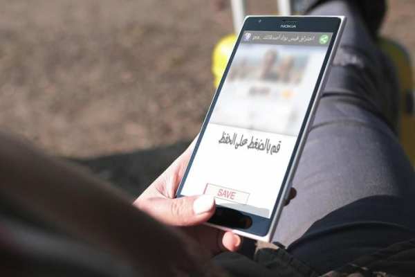 اختراق فيس بوك أصدقائك joke screenshot 1